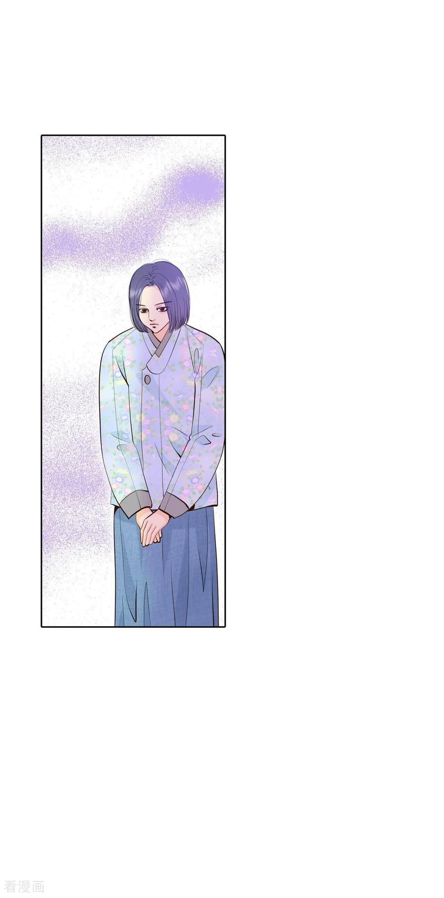 第449话重新开始（3）-宫-爱奇艺漫画（第6张）