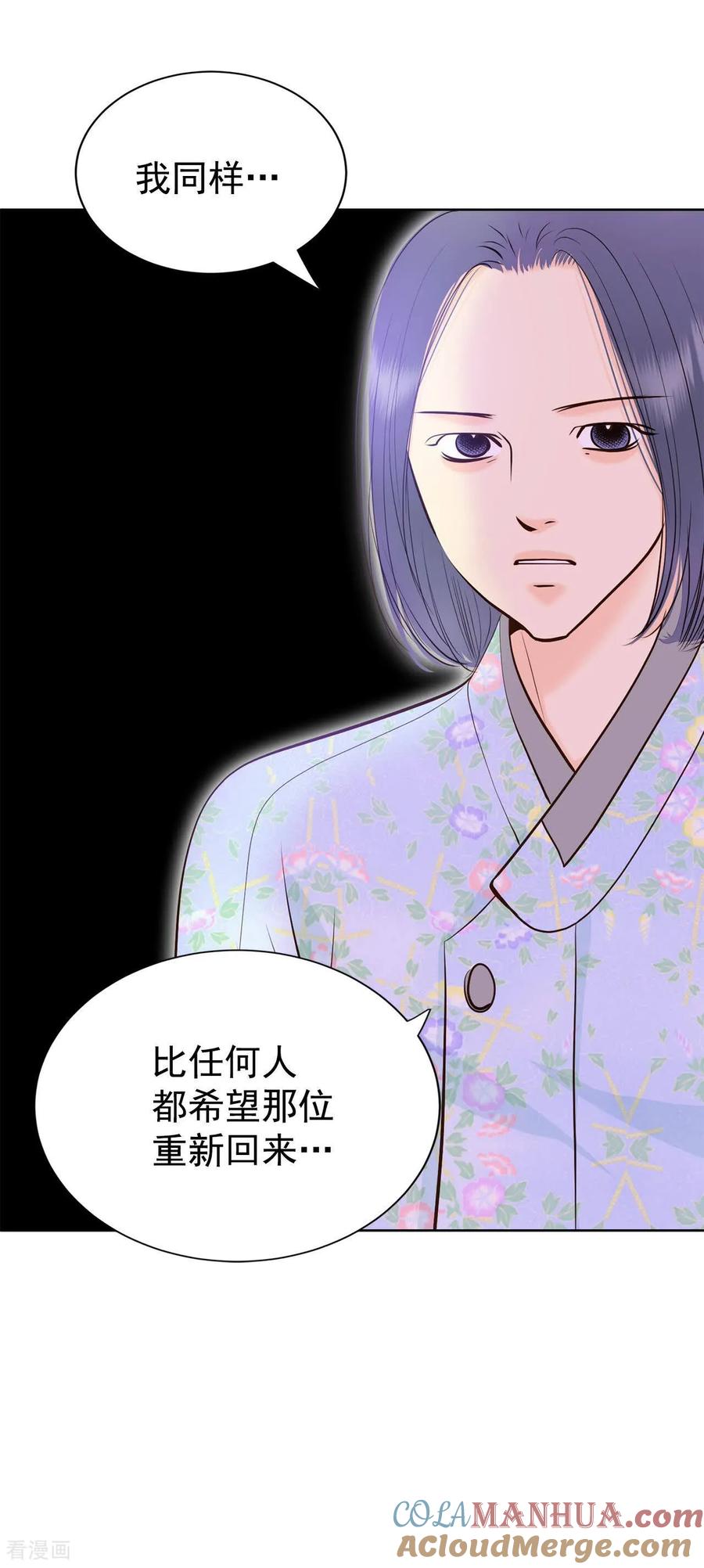 第449话重新开始（3）-宫-爱奇艺漫画（第7张）
