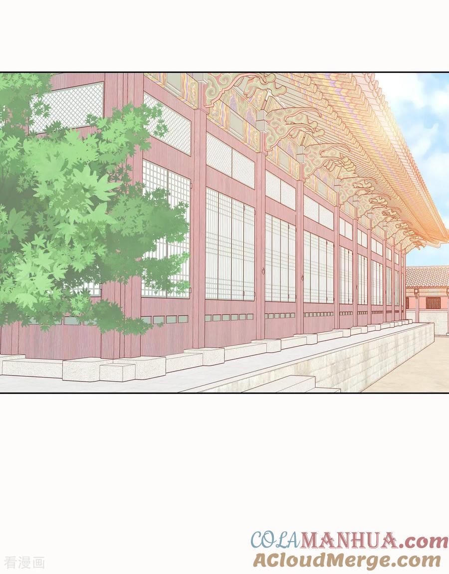 第44话有必要这么兴奋吗-宫-爱奇艺漫画（第3张）