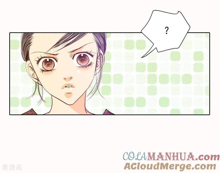 第44话有必要这么兴奋吗-宫-爱奇艺漫画（第7张）
