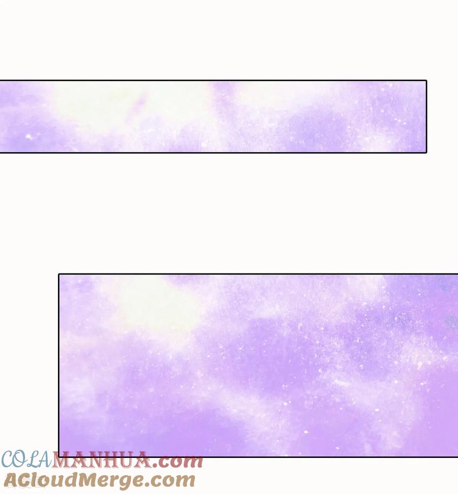 第44话有必要这么兴奋吗-宫-爱奇艺漫画（第13张）