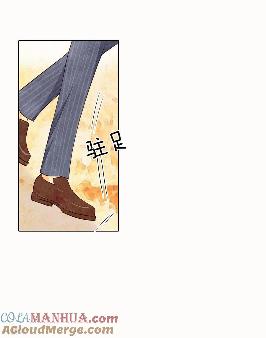 第44话有必要这么兴奋吗-宫-爱奇艺漫画（第5张）