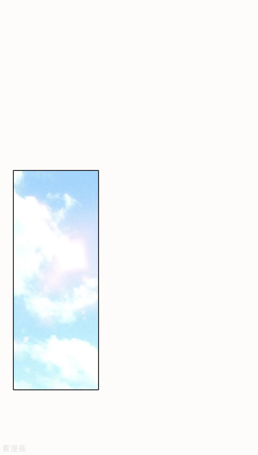 第44话有必要这么兴奋吗-宫-爱奇艺漫画（第2张）