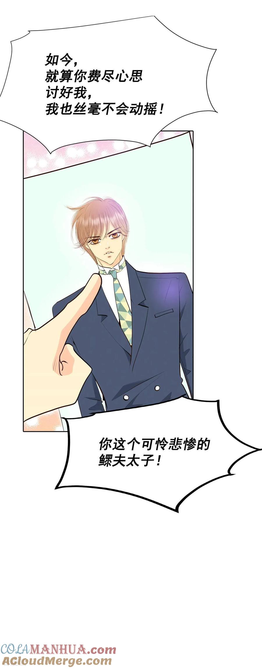 第450话入学伊始（1）-宫-爱奇艺漫画（第9张）