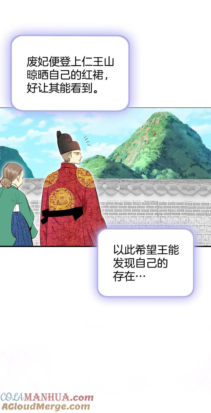 第450话入学伊始（1）-宫-爱奇艺漫画（第25张）