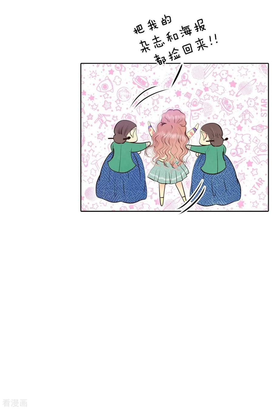 第450话入学伊始（1）-宫-爱奇艺漫画（第12张）