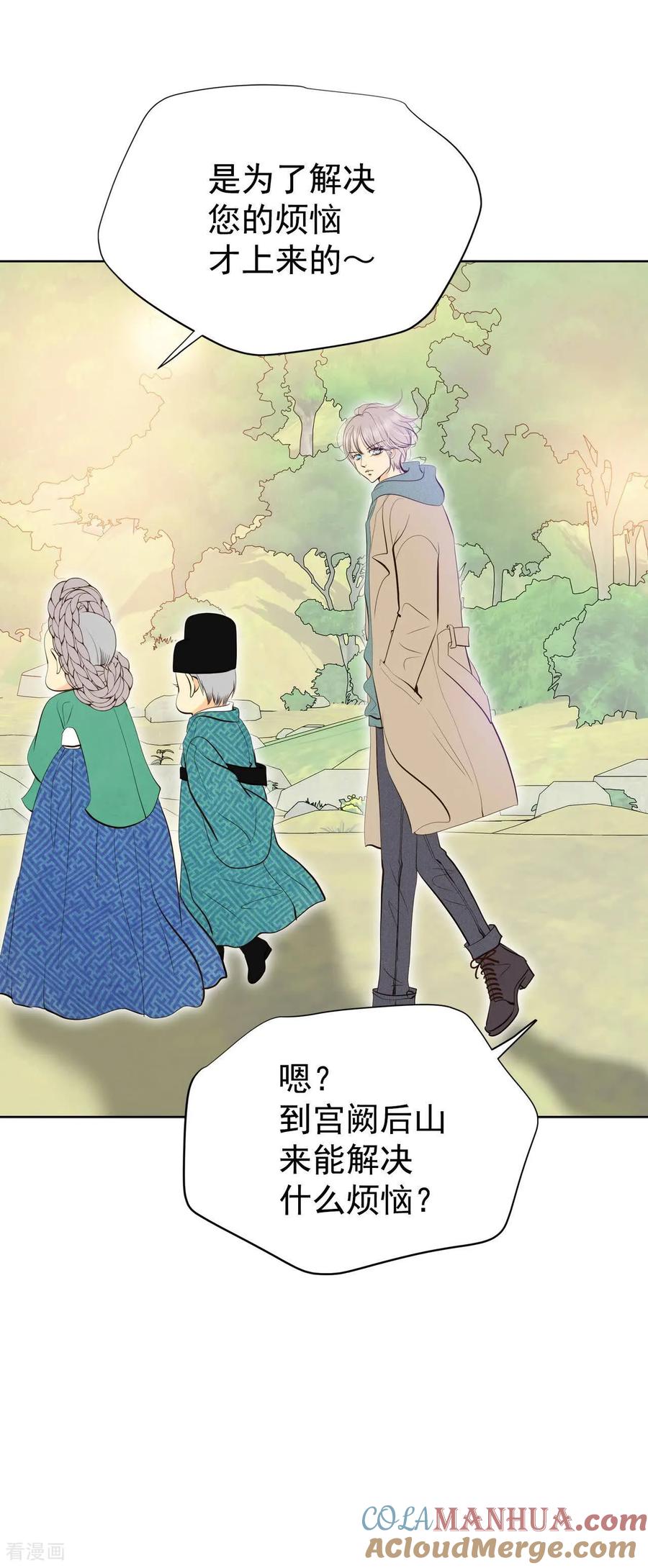 第450话入学伊始（1）-宫-爱奇艺漫画（第19张）
