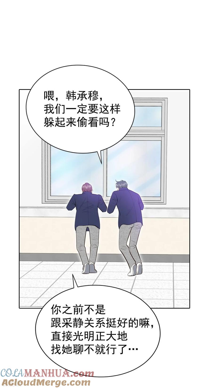 第451话入学伊始（2）-宫-爱奇艺漫画（第3张）