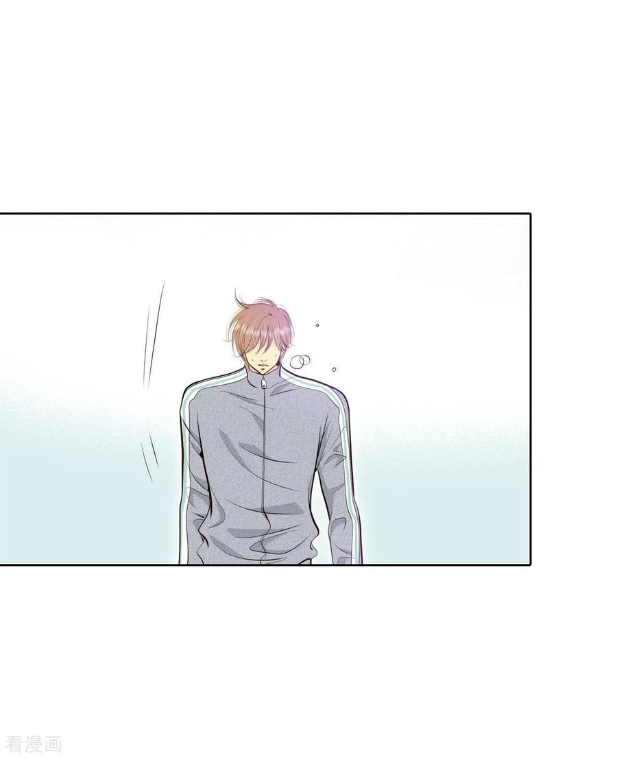 第452话入学伊始（3）-宫-爱奇艺漫画（第8张）