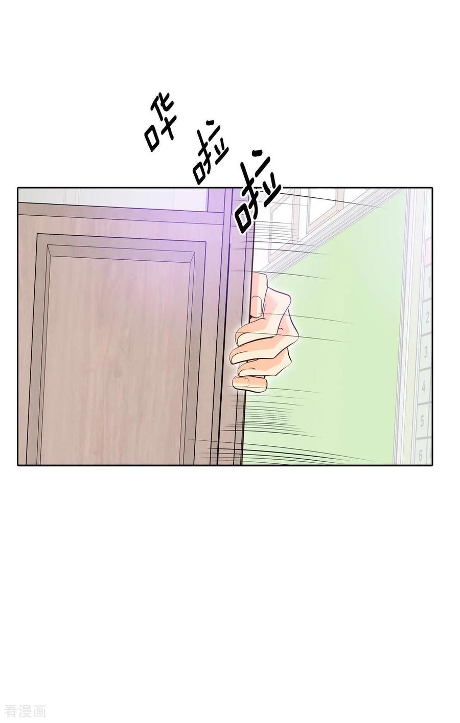 第452话入学伊始（3）-宫-爱奇艺漫画（第30张）