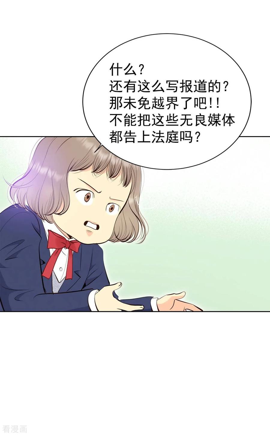 第452话入学伊始（3）-宫-爱奇艺漫画（第18张）