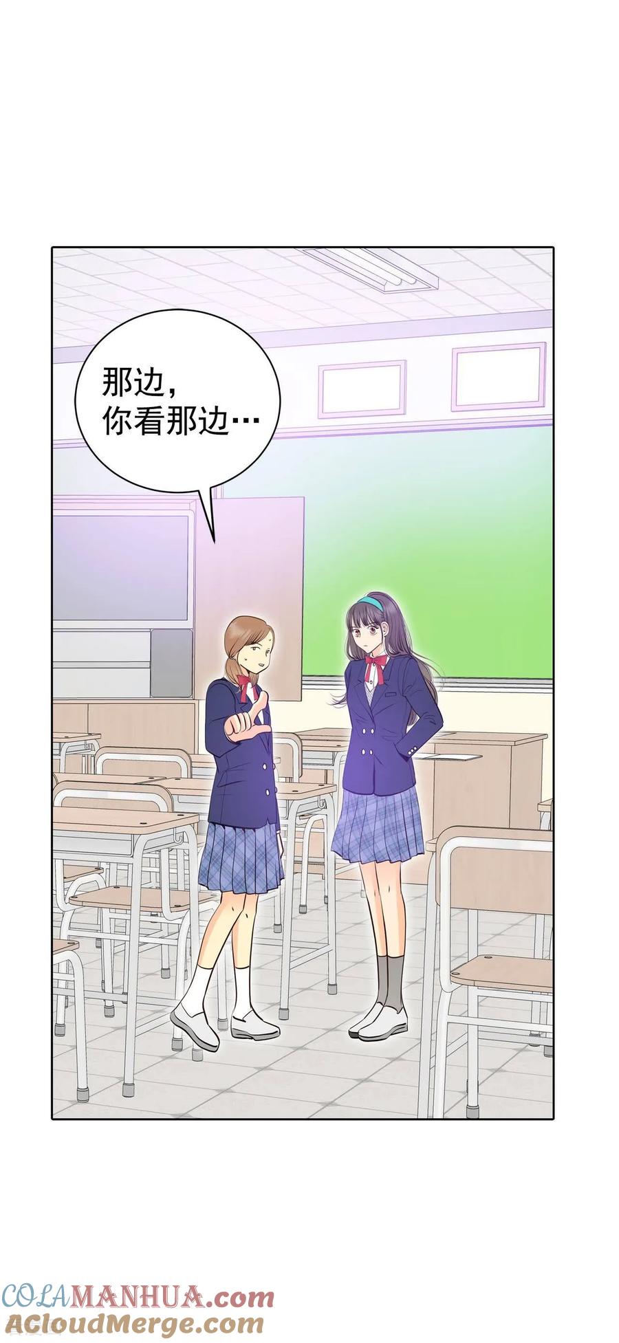第452话入学伊始（3）-宫-爱奇艺漫画（第25张）