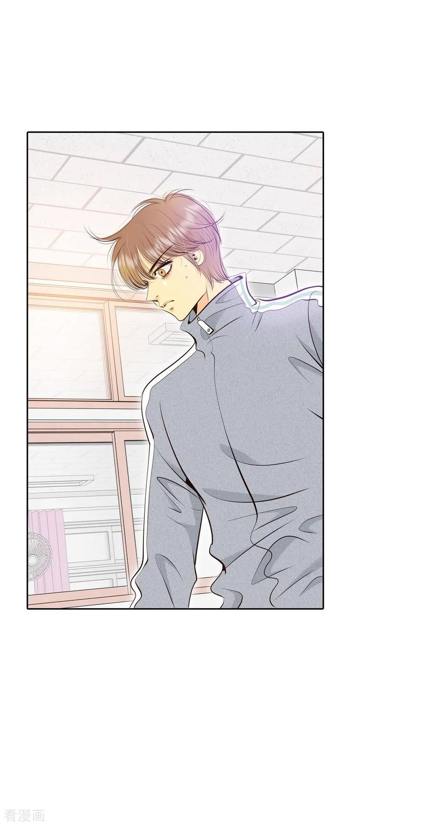 第453话意外之客（1）-宫-爱奇艺漫画（第16张）