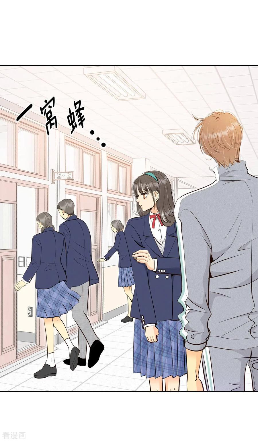 第453话意外之客（1）-宫-爱奇艺漫画（第6张）
