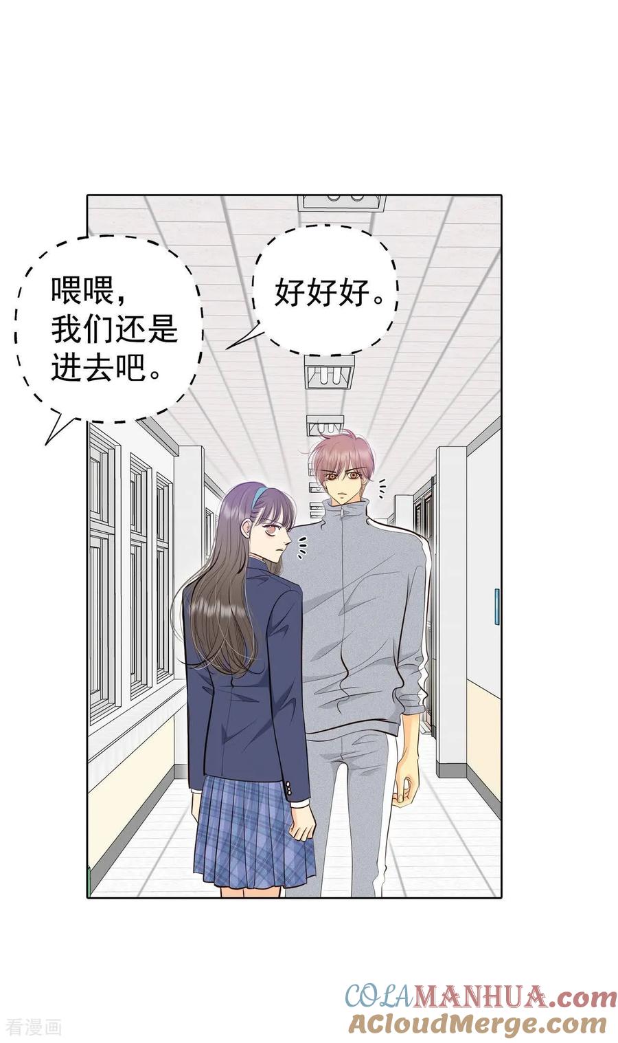 第453话意外之客（1）-宫-爱奇艺漫画（第5张）