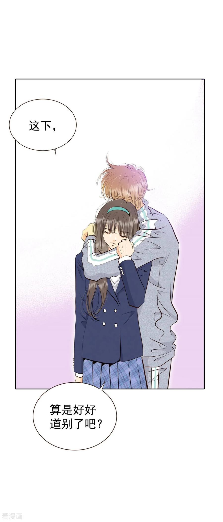 第453话意外之客（1）-宫-爱奇艺漫画（第26张）