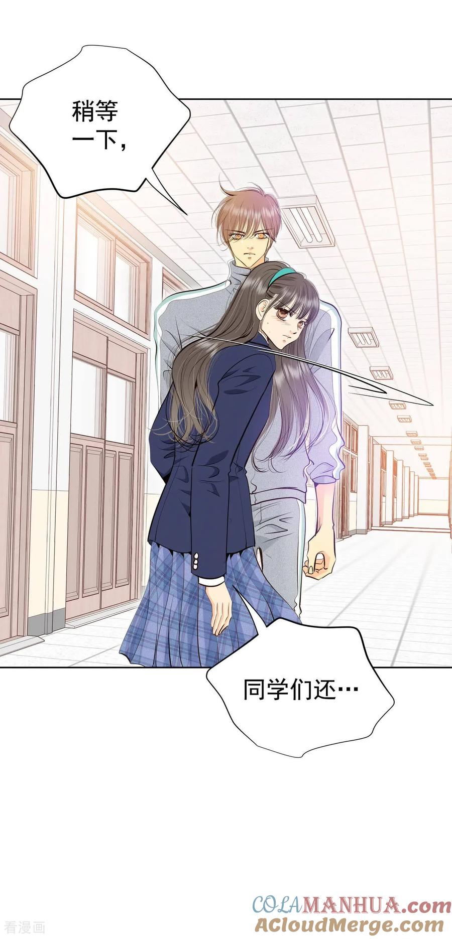 第453话意外之客（1）-宫-爱奇艺漫画（第17张）