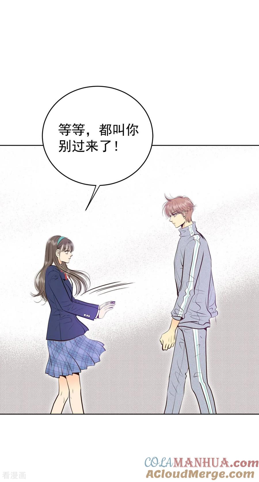 第453话意外之客（1）-宫-爱奇艺漫画（第15张）