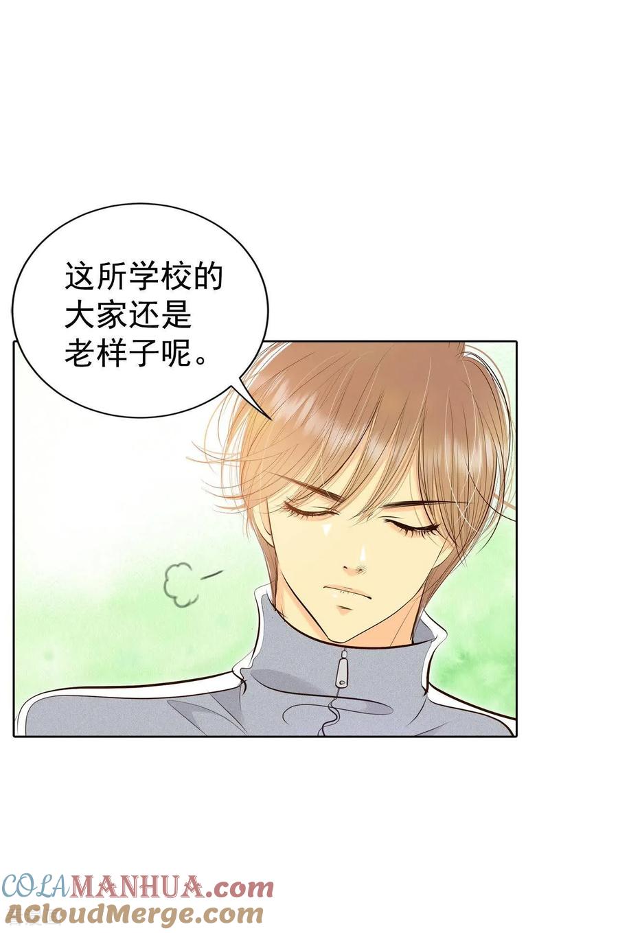 第453话意外之客（1）-宫-爱奇艺漫画（第7张）