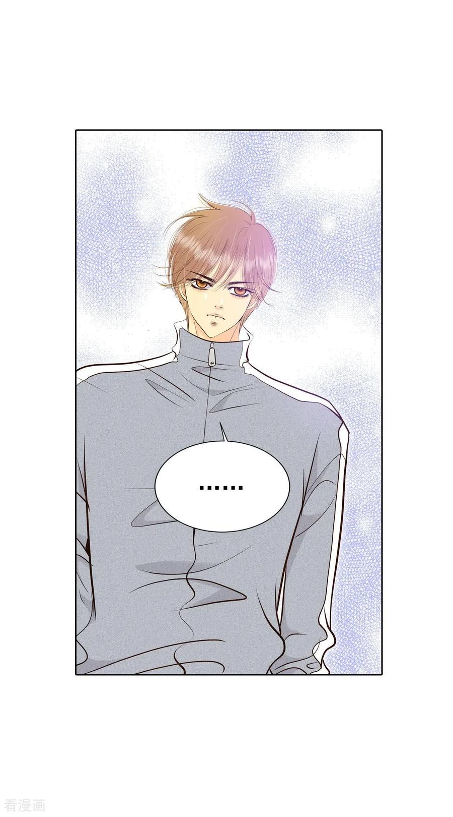 第453话意外之客（1）-宫-爱奇艺漫画（第10张）