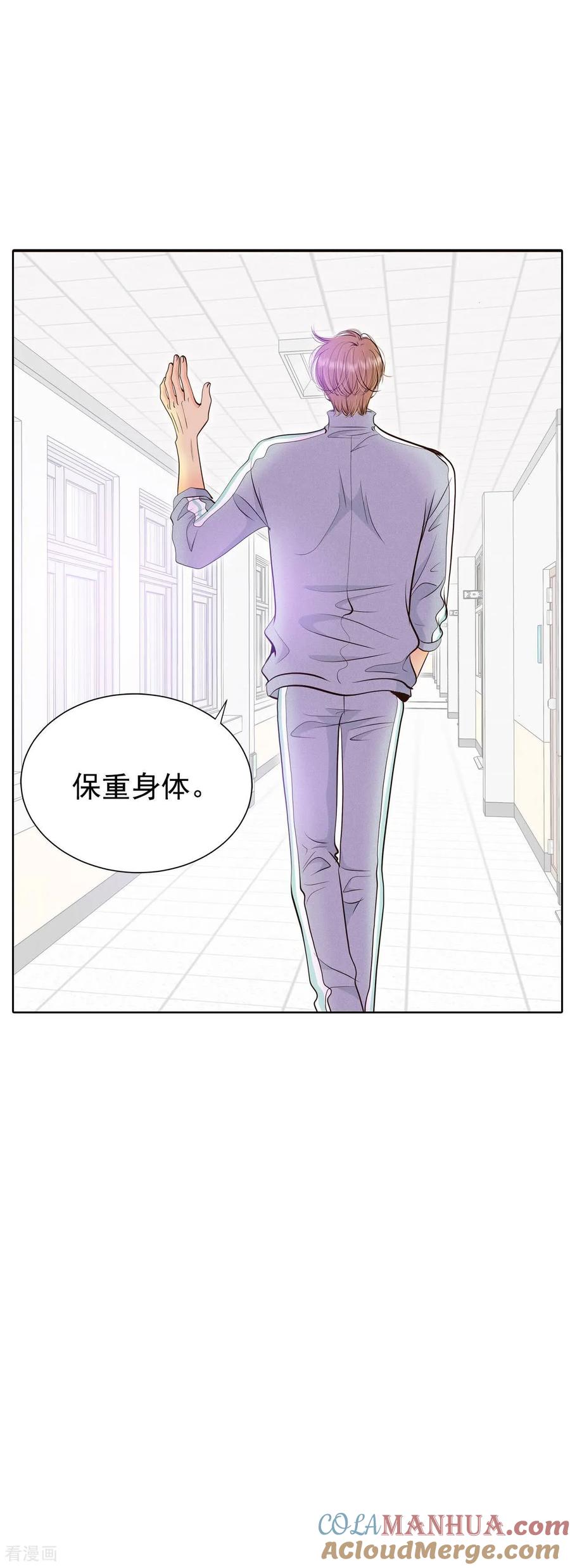 第454话意外之客（2）-宫-爱奇艺漫画（第9张）