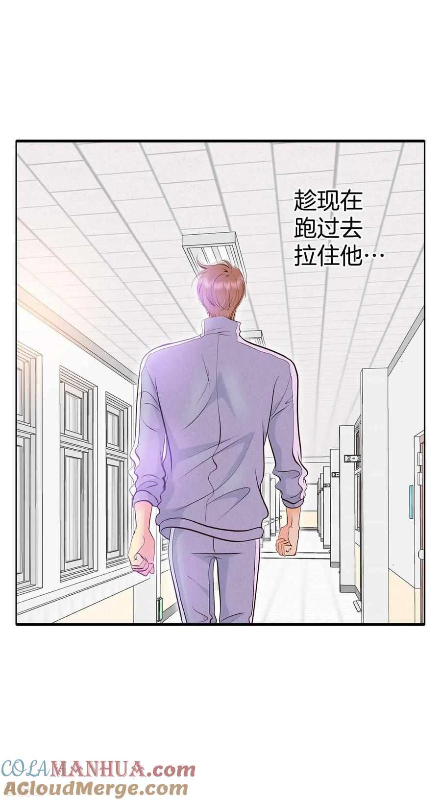 第454话意外之客（2）-宫-爱奇艺漫画（第11张）