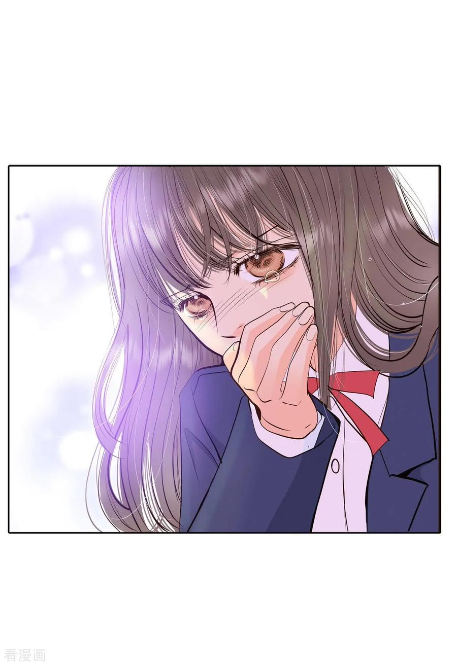 第454话意外之客（2）-宫-爱奇艺漫画（第14张）