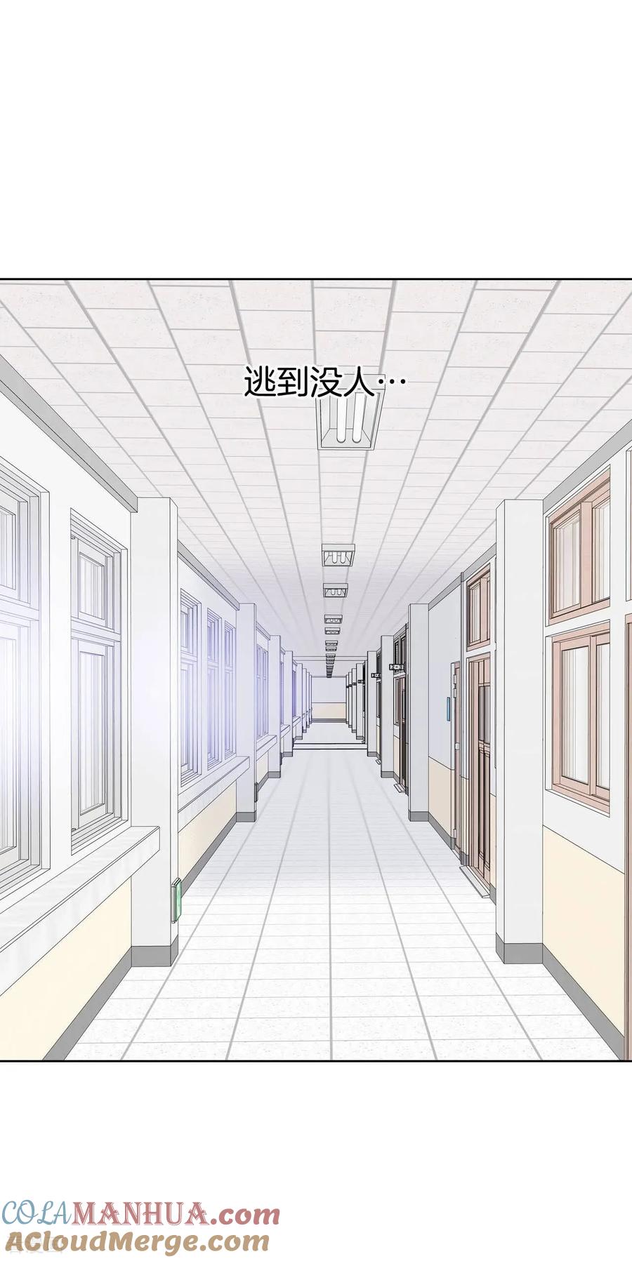 第454话意外之客（2）-宫-爱奇艺漫画（第15张）
