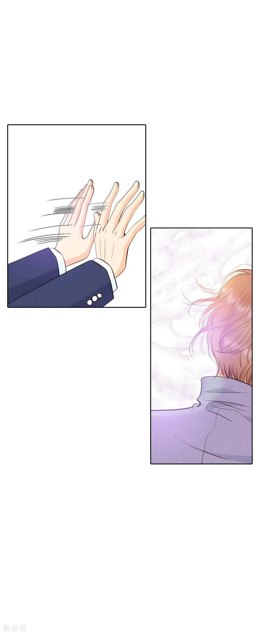 第454话意外之客（2）-宫-爱奇艺漫画（第6张）
