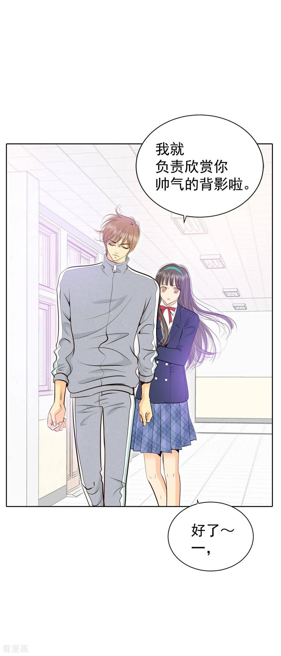 第454话意外之客（2）-宫-爱奇艺漫画（第2张）