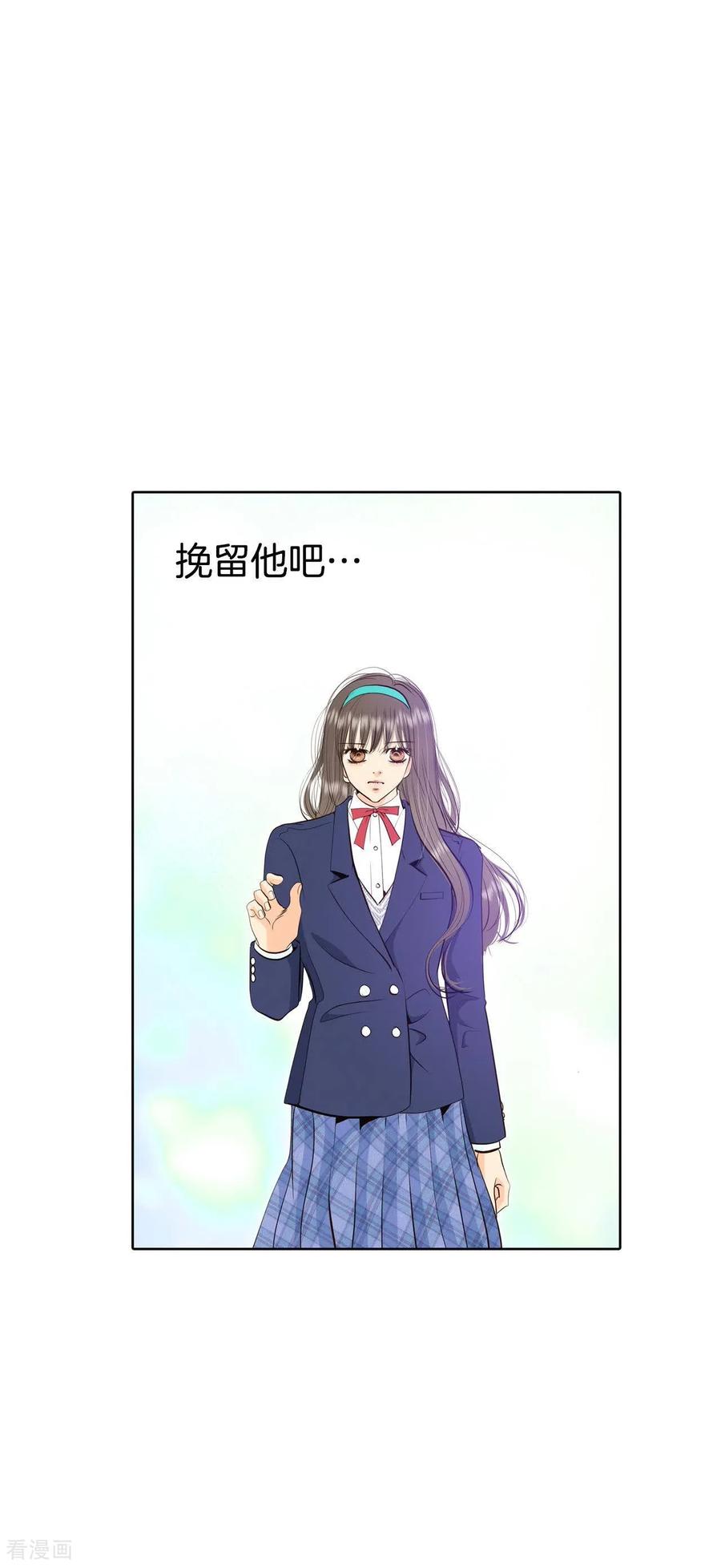 第454话意外之客（2）-宫-爱奇艺漫画（第10张）