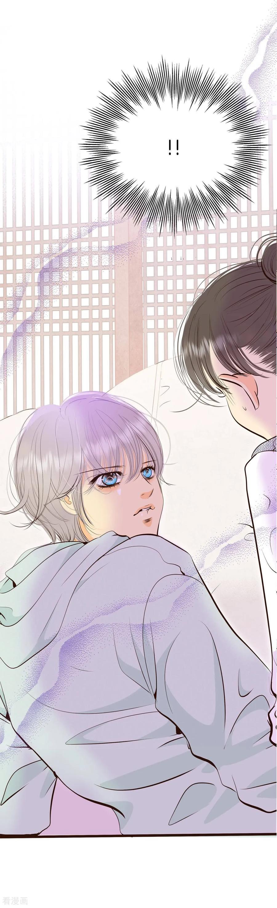 第455话意外之客（3）-宫-爱奇艺漫画（第20张）