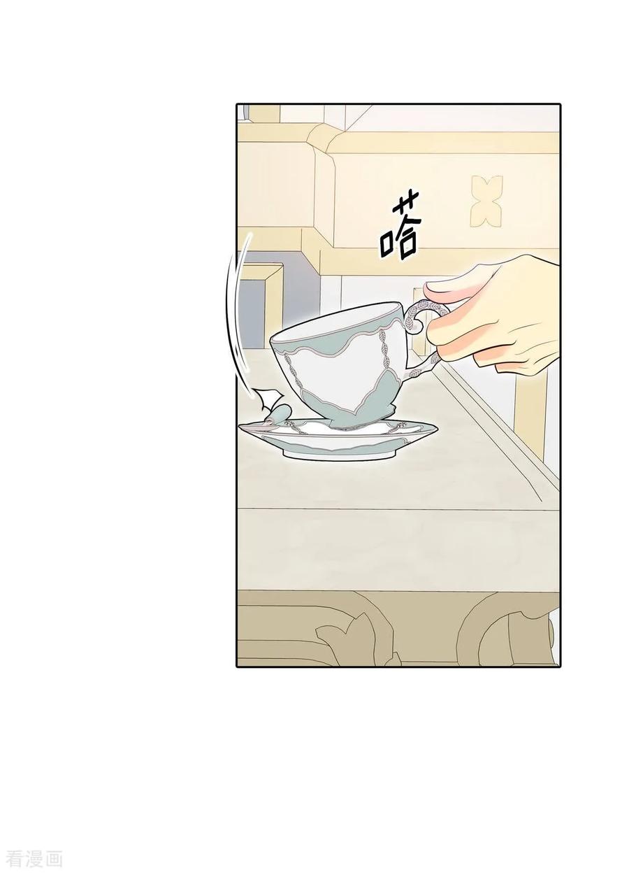 第455话意外之客（3）-宫-爱奇艺漫画（第4张）