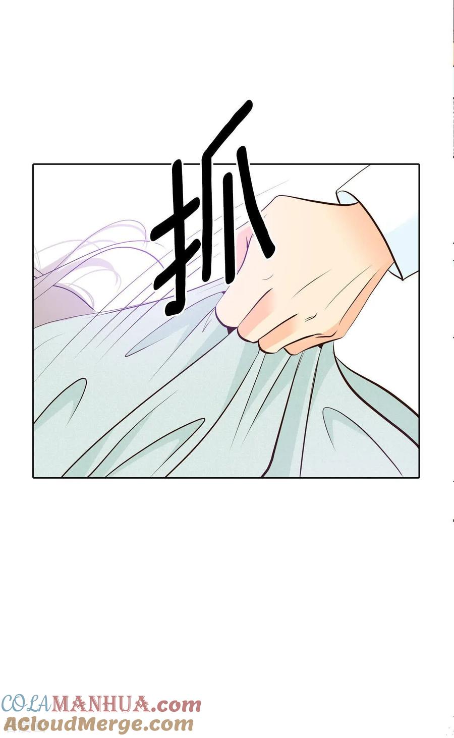 第455话意外之客（3）-宫-爱奇艺漫画（第19张）