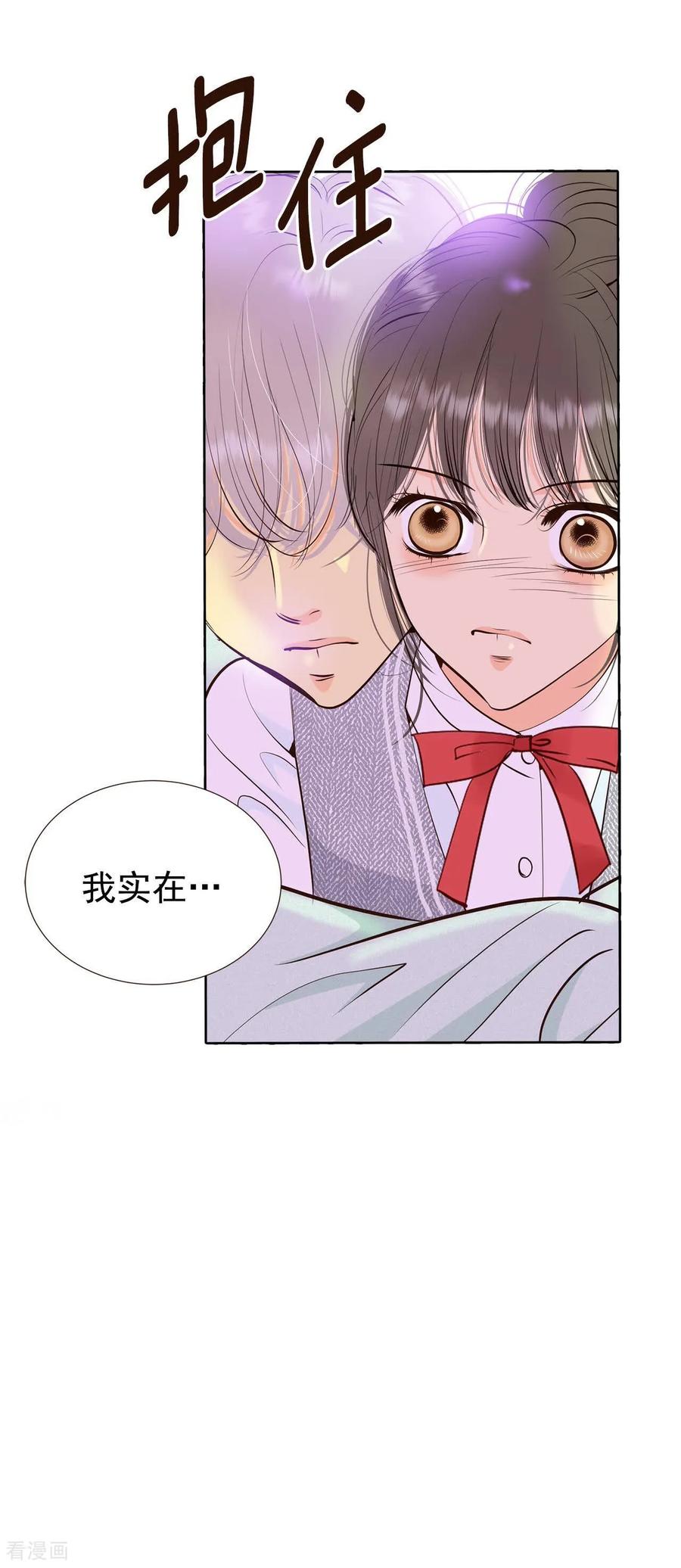 第455话意外之客（3）-宫-爱奇艺漫画（第26张）