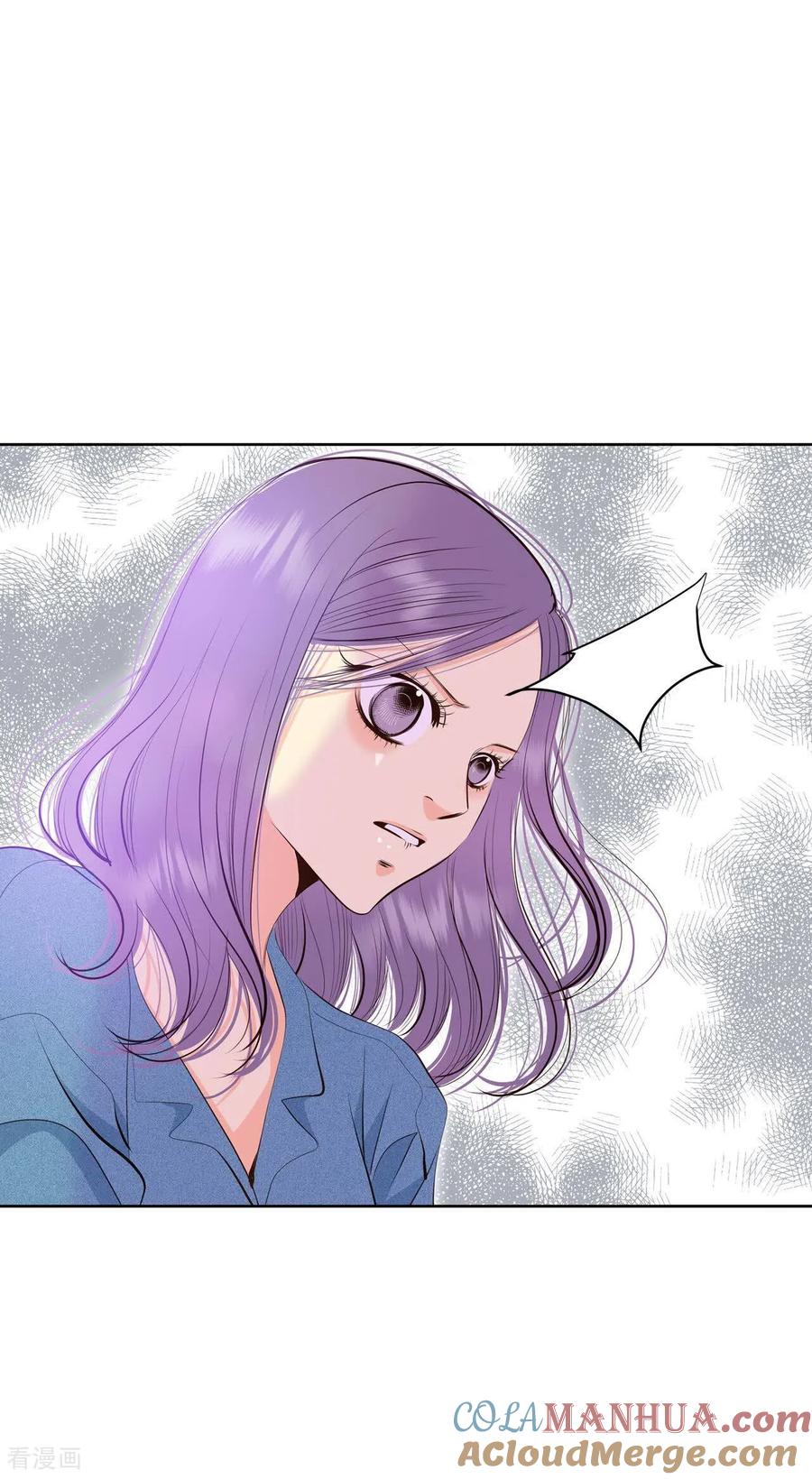 第455话意外之客（3）-宫-爱奇艺漫画（第3张）
