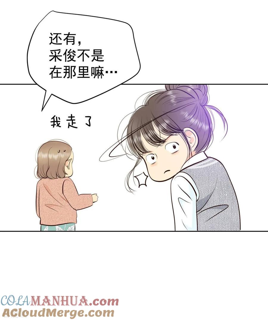 第455话意外之客（3）-宫-爱奇艺漫画（第11张）