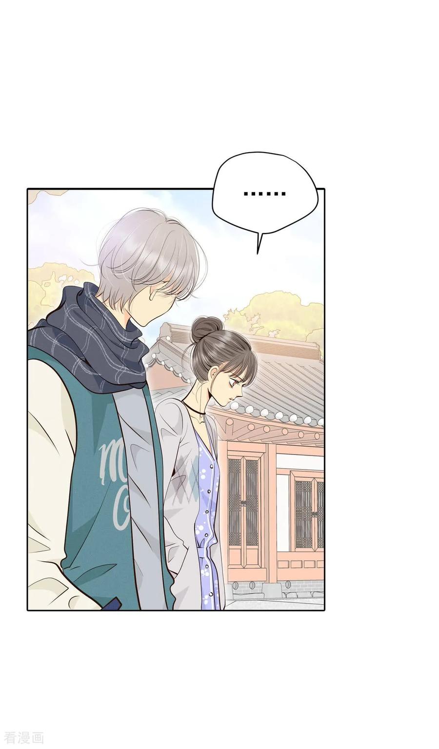 第456话消耗品（1）-宫-爱奇艺漫画（第8张）