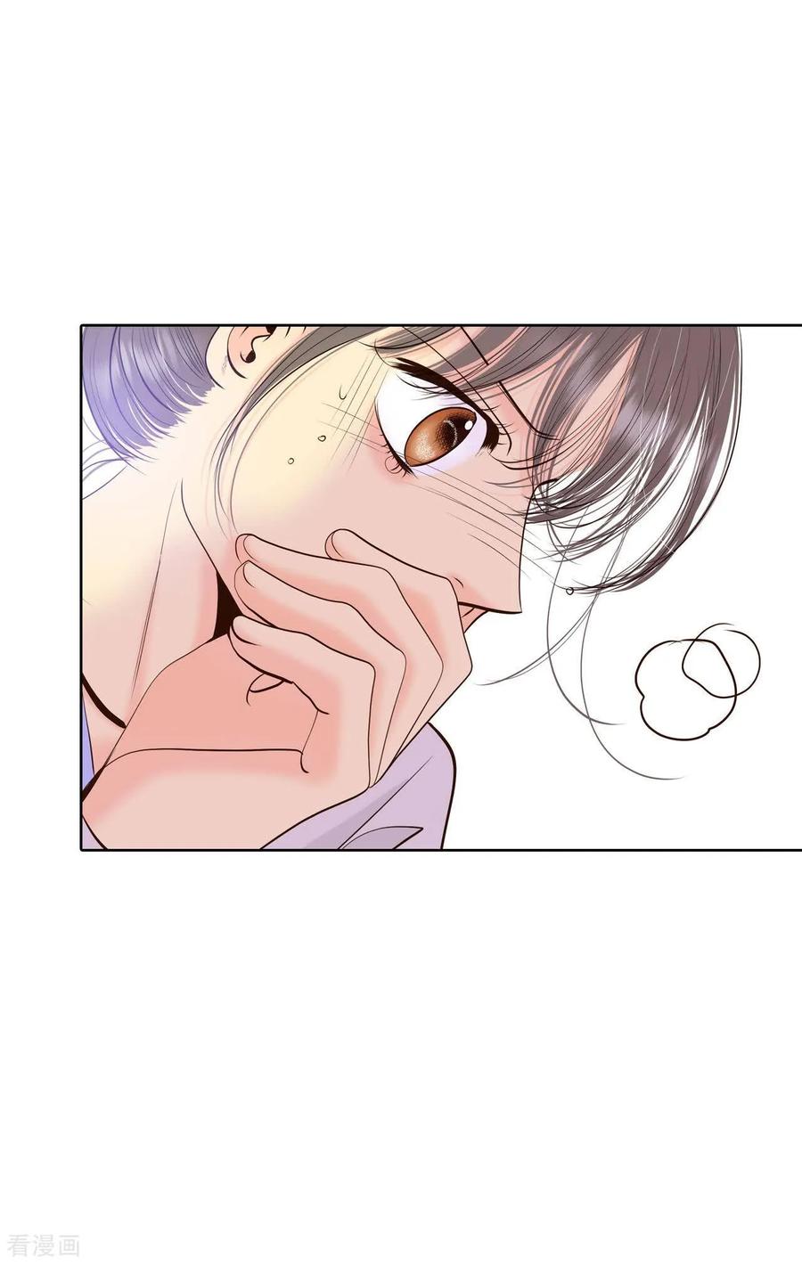 第457话消耗品（2）-宫-爱奇艺漫画（第10张）