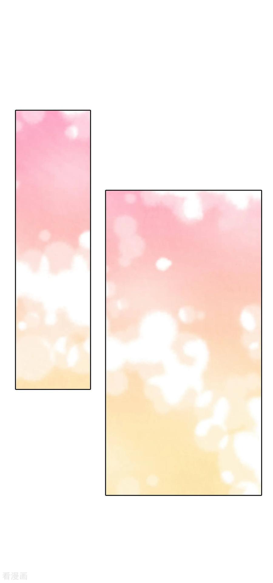 第457话消耗品（2）-宫-爱奇艺漫画（第24张）
