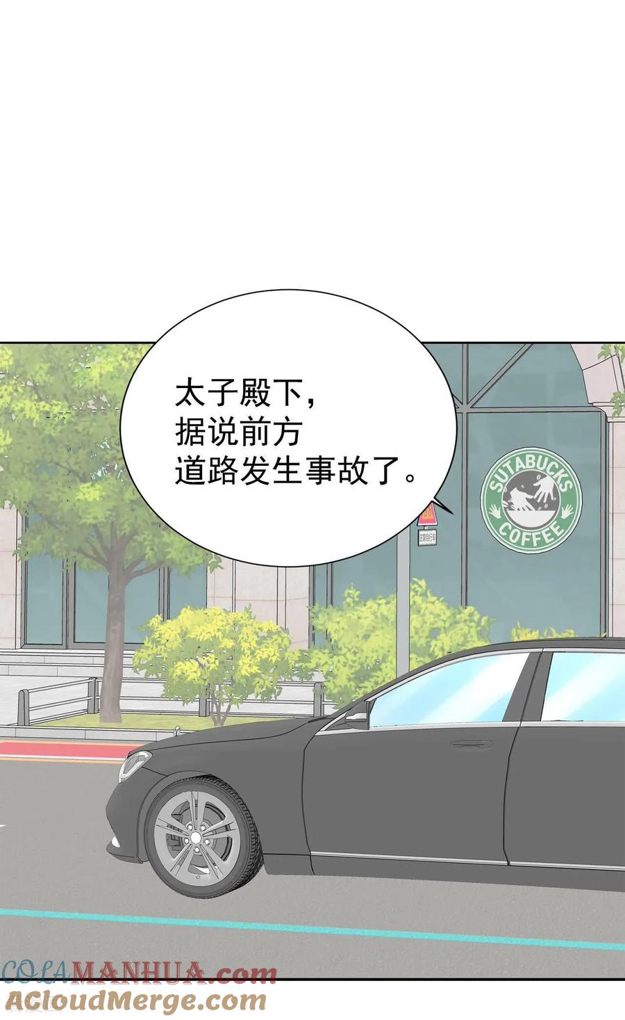 第458话消耗品（3）-宫-爱奇艺漫画（第15张）
