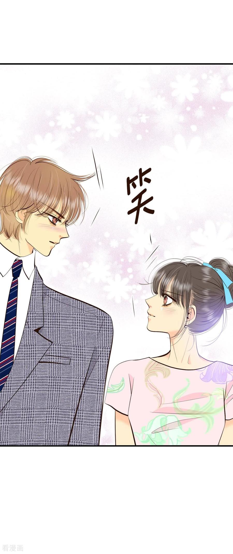 第458话消耗品（3）-宫-爱奇艺漫画（第12张）