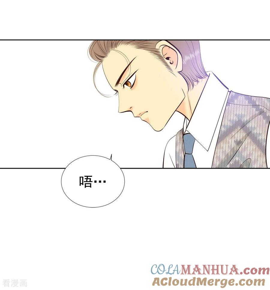 第459话访问儿童医院（1）-宫-爱奇艺漫画（第5张）