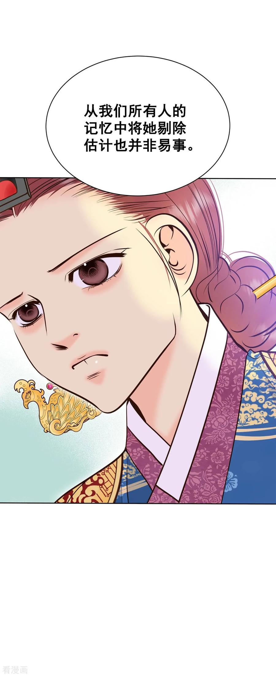 第459话访问儿童医院（1）-宫-爱奇艺漫画（第22张）