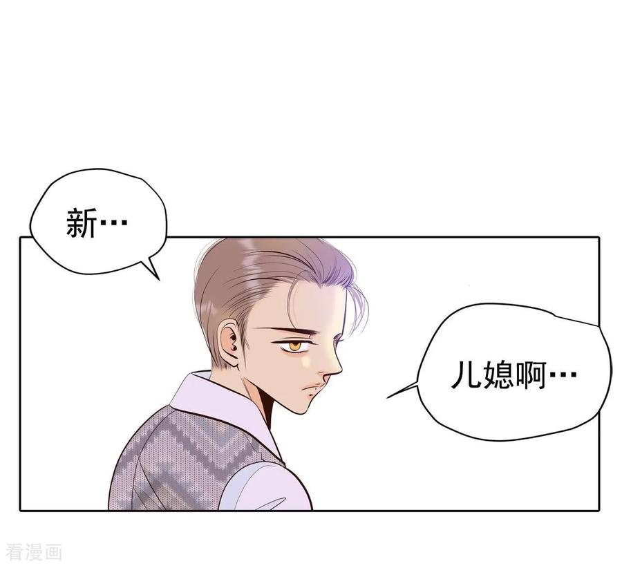 第459话访问儿童医院（1）-宫-爱奇艺漫画（第18张）