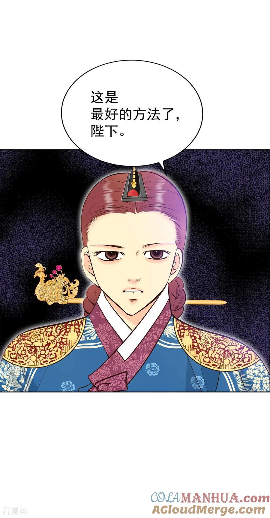 第459话访问儿童医院（1）-宫-爱奇艺漫画（第15张）