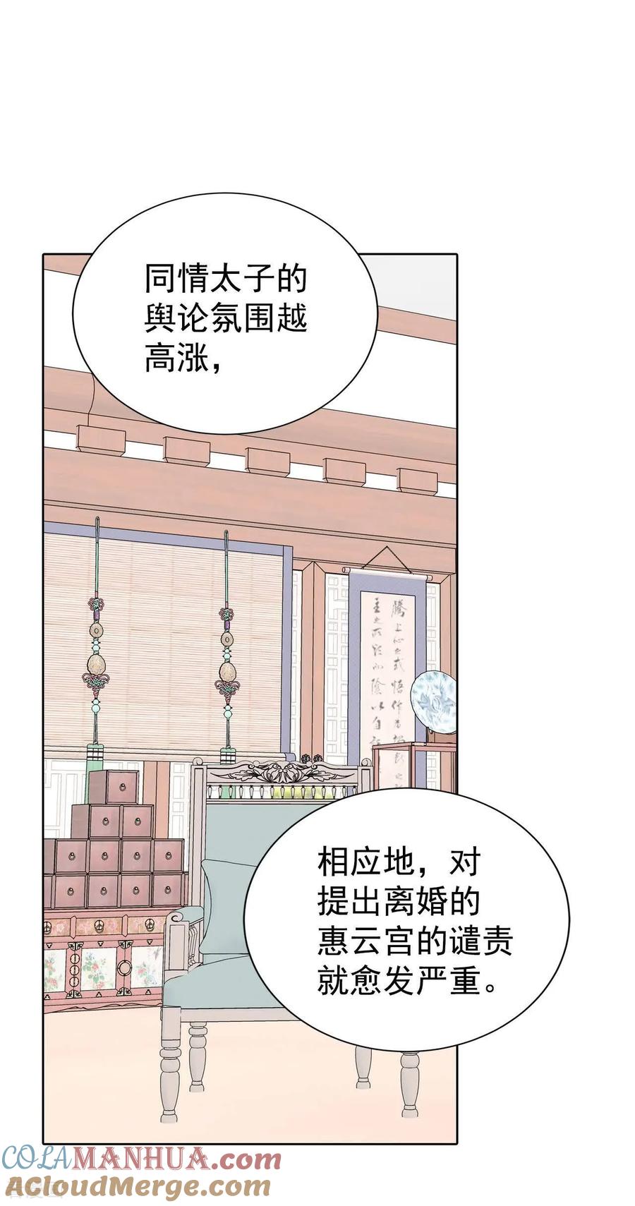 第459话访问儿童医院（1）-宫-爱奇艺漫画（第7张）