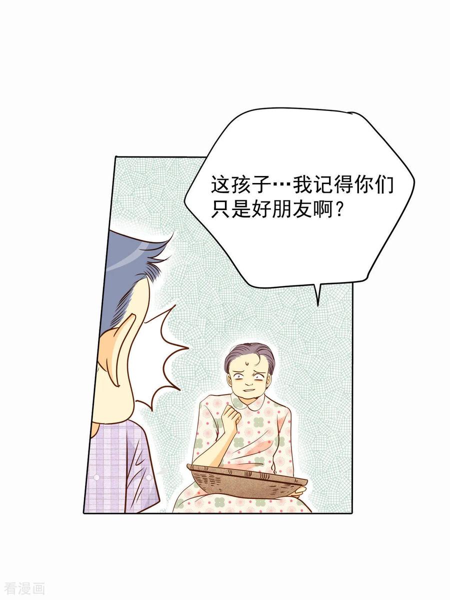 第45话上电视了-宫-爱奇艺漫画（第8张）