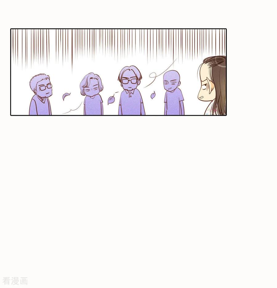 第45话上电视了-宫-爱奇艺漫画（第20张）