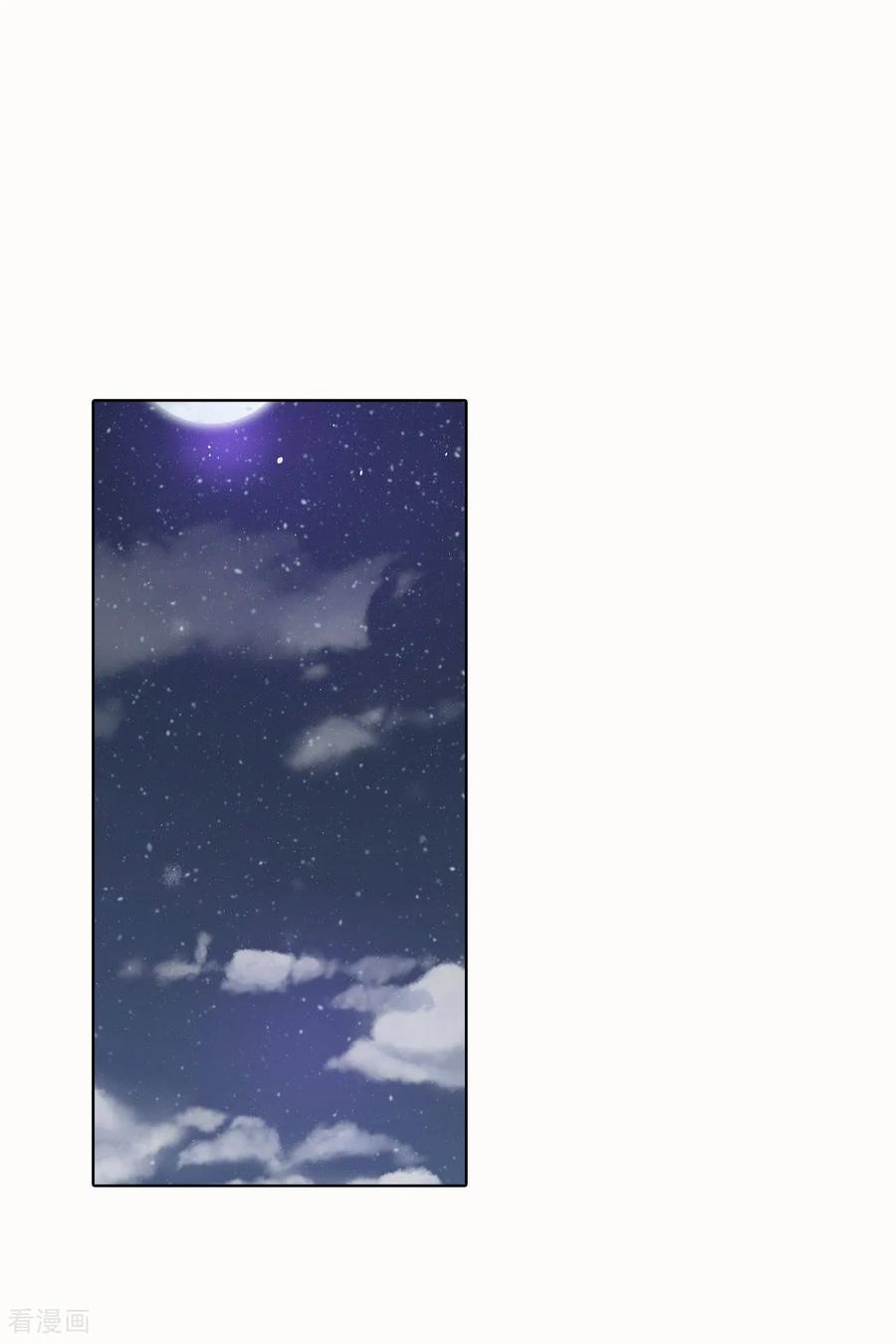 第45话上电视了-宫-爱奇艺漫画（第14张）